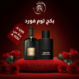 عطور توم فورد رجالي